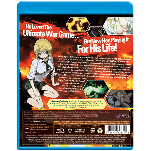 BTOOOM! Complete Collection - Image 3