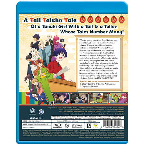 My Master Has No Tail Complete Collection - Image 3