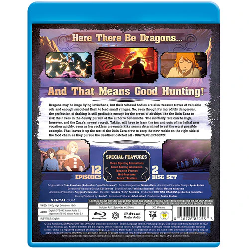 Drifting Dragons (Season 1) Complete Collection - Image 3