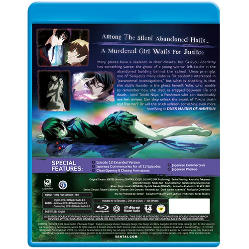 Dusk Maiden of Amnesia Complete Collection - Image 3