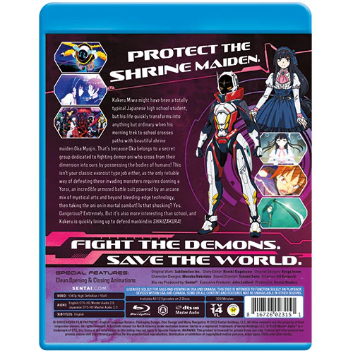 SHIKIZAKURA Complete Collection - Image 3