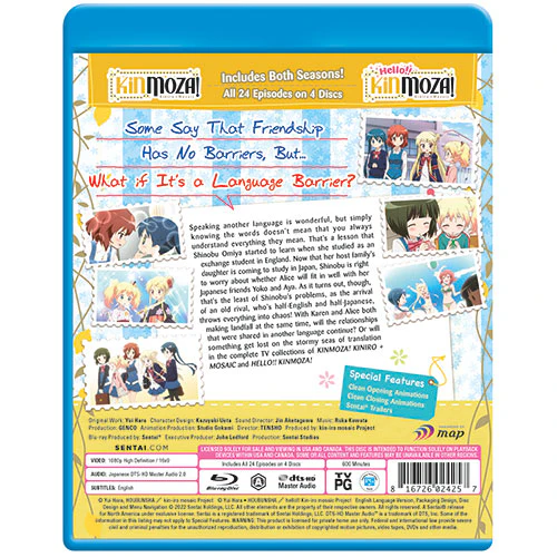 KINMOZA! (Seasons 1 & 2) Complete Collection - Image 3