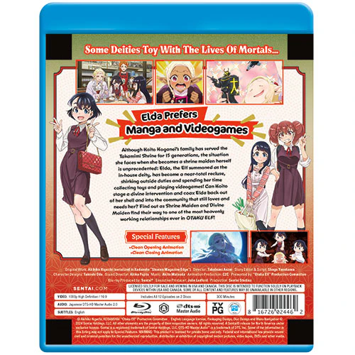 Otaku Elf Complete Collection - Image 3