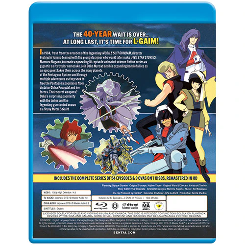 Heavy Metal L-Gaim Complete Series Collection - Image 3