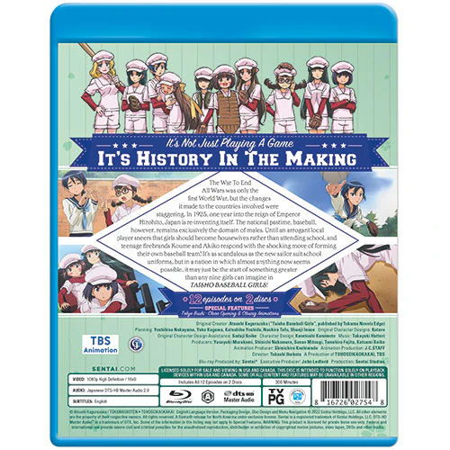 Taisho Baseball Girls (Season 1) Complete Collection - Image 3
