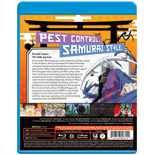 Mushibugyo OVA Collection - Image 3