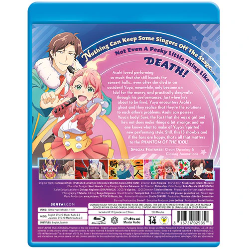 Phantom of the Idol Complete Collection - Image 3
