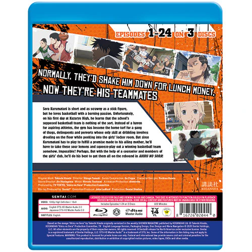 Ahiru no Sora (Seasons 1 & 2) Collection - Image 3