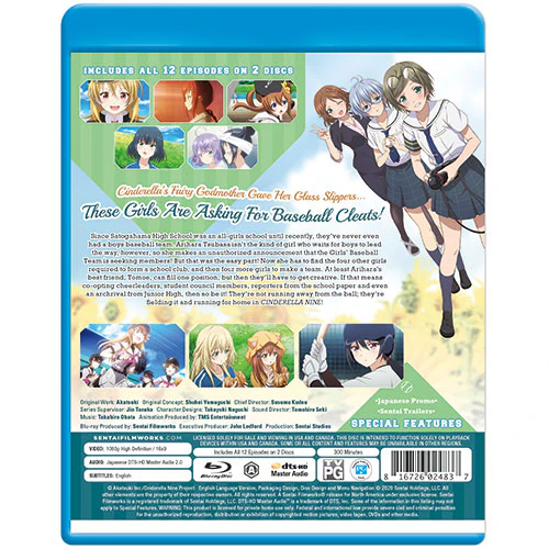Cinderella Nine Complete Collection - Image 3