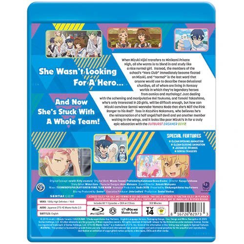Outburst Dreamer Boys Complete Collection - Image 3
