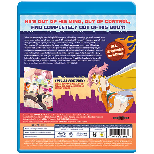 Punch Line Complete Collection - Image 3