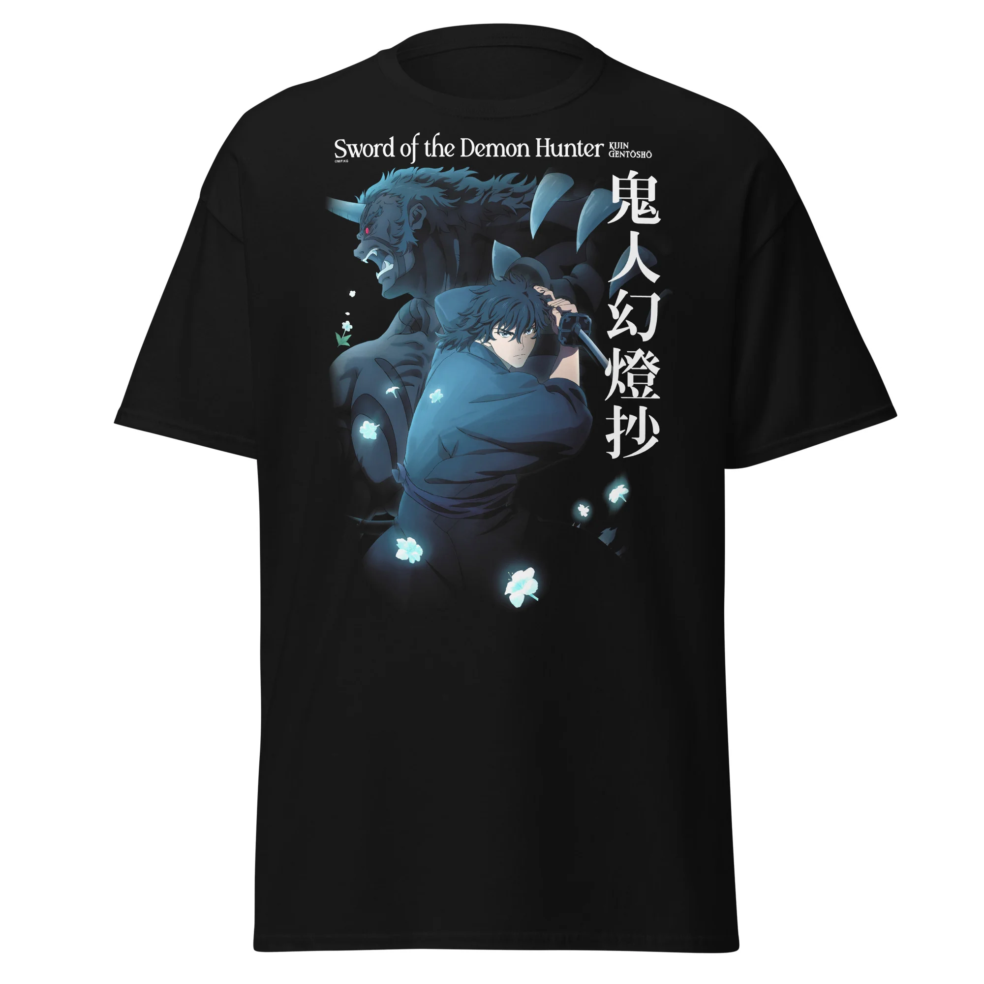 Sword of the Demon Hunter - Ominous Presence T-shirt (Black)
