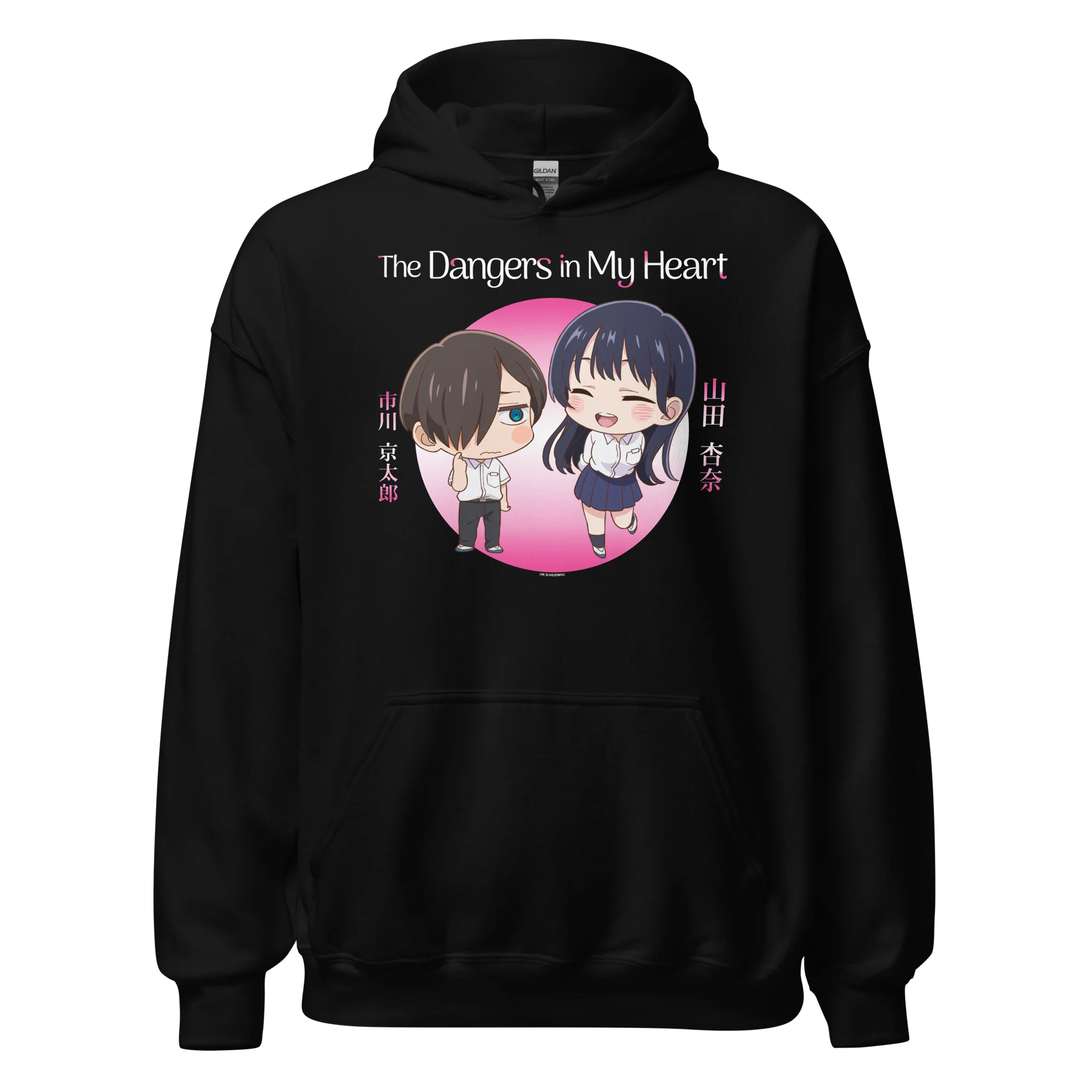 The Dangers in My Heart - Chibi Hoodie (Black)