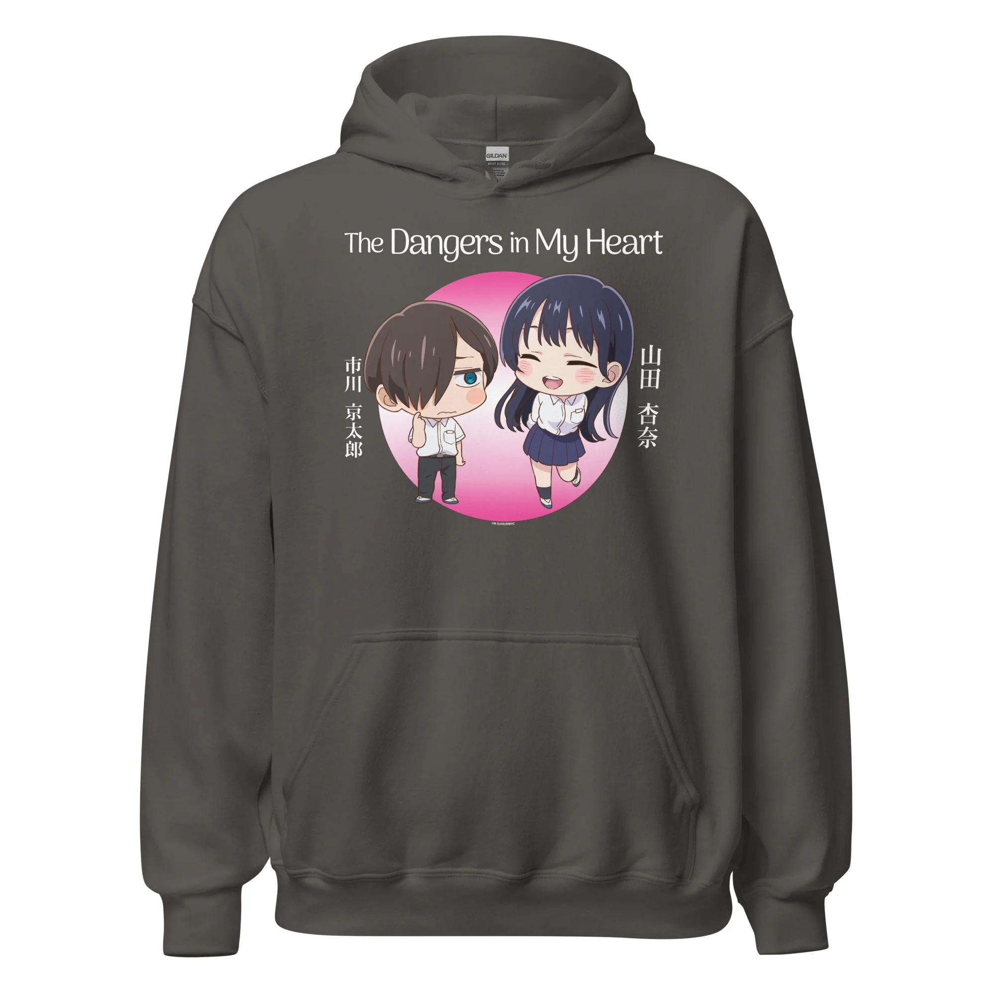 The Dangers in My Heart - Chibi Hoodie (Charcoal)