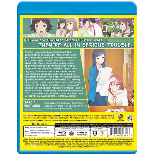 Wasteful Days of High School Girls Complete Collection - Image 3
